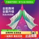 透气轻质减震回弹专业竞速运动鞋 李宁跑步鞋 男赤兔8PRO肖战同款