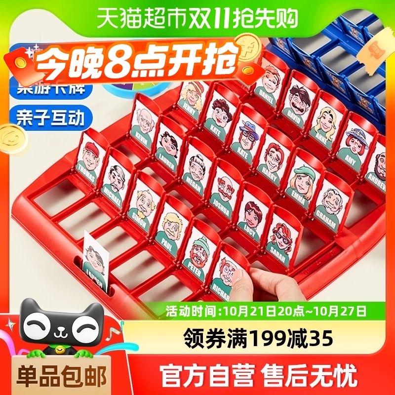 �²�����˭�������￨����Ϸ��ͯ�������˼άѵ��8-12��Ů��6��3