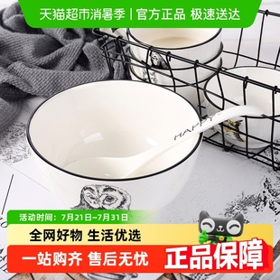 竹木本记釉下彩陶瓷碗面碗汤碗家用餐具微波炉可用猫头鹰7英寸