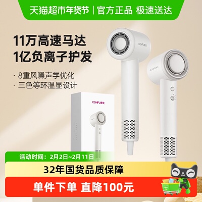 康夫F11高速电吹风负离子护发