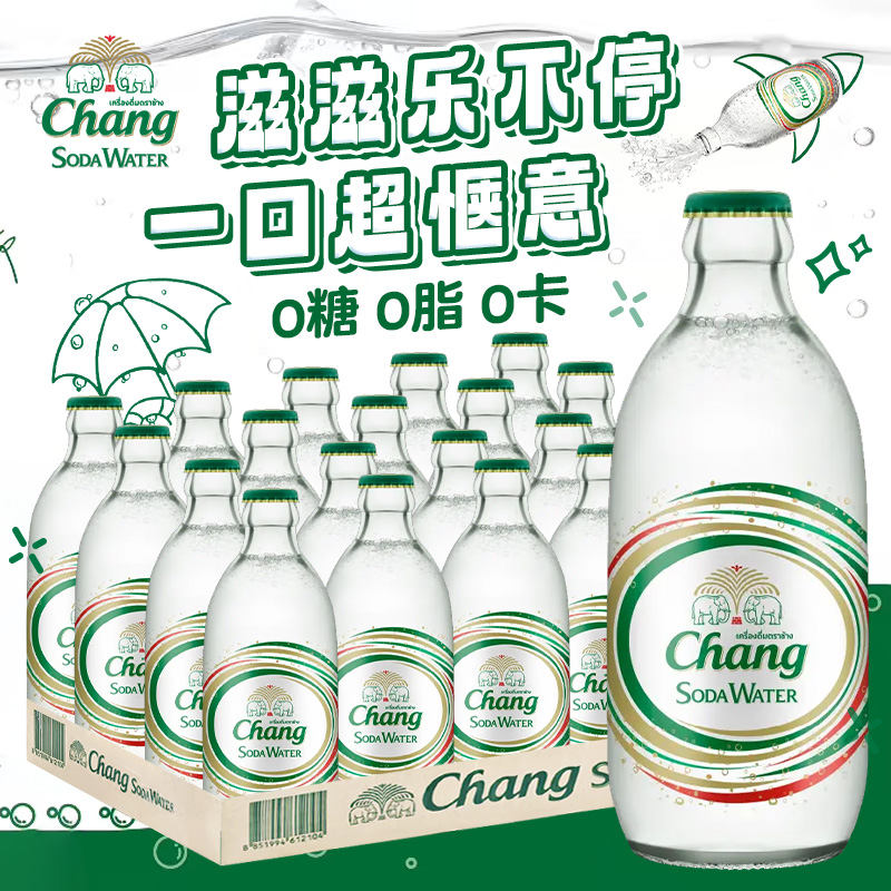 泰国原装进口