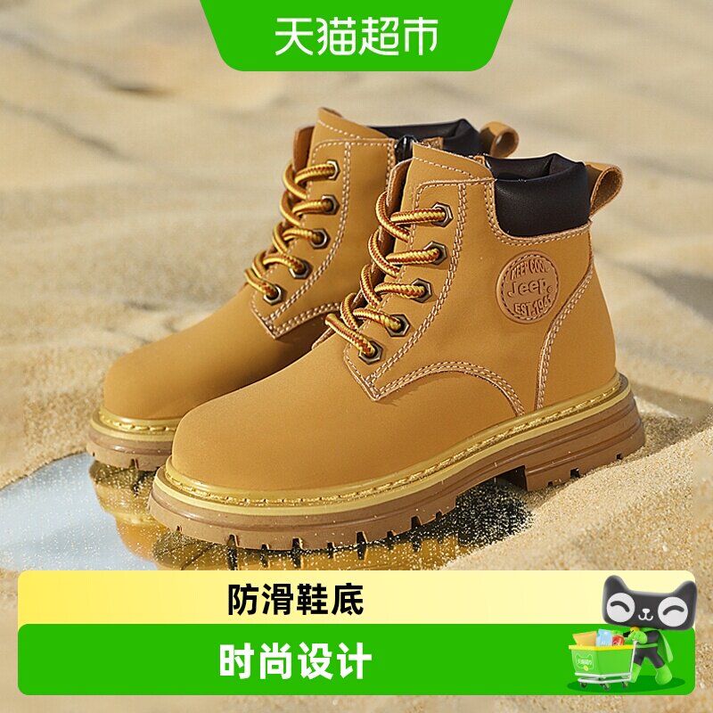JEEP/吉普皮面儿童皮靴秋冬新款男女童大黄靴耐磨儿童马丁靴短靴