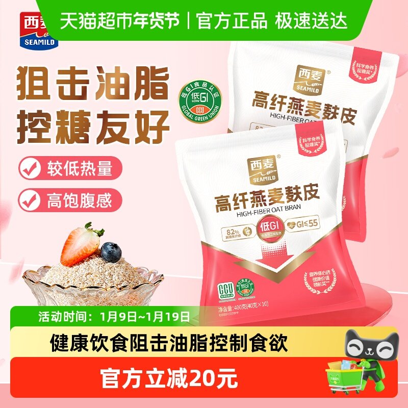 ����������Ƥ400g*2���������Ｔʳ�����������������Ƥ 59.8Ԫ