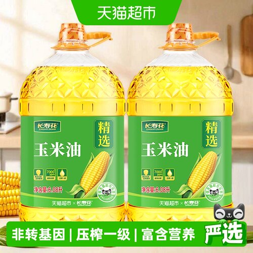 长寿花玉米油充氮保鲜6.08L*2桶