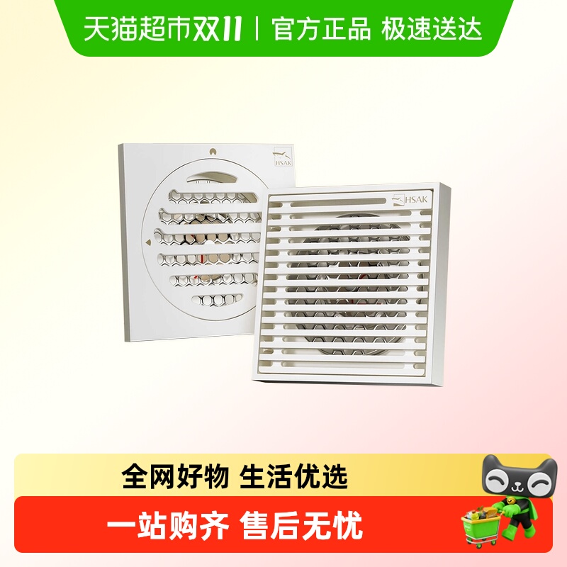 汉鲨黄铜奶白色地漏