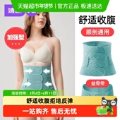 婧麒产后收腹带产妇顺产专用孕妇剖腹产塑腰月子束腰束腹束缚带
