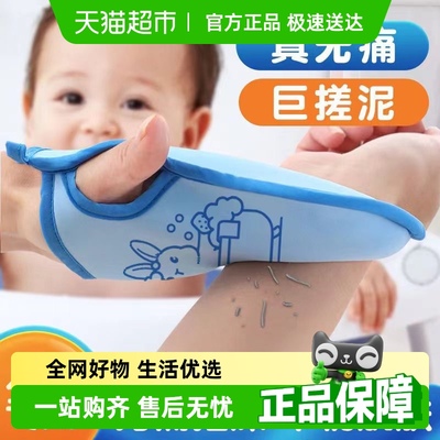 乐缔新款儿童搓澡巾洗澡巾