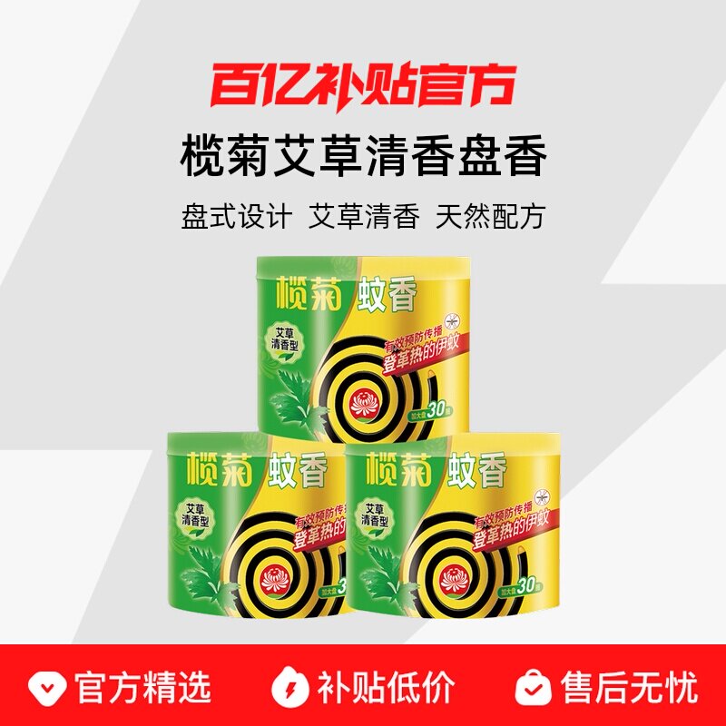 魾����㰬��������30Ȧ�����������������������������콢����Ʒ 11.39Ԫ