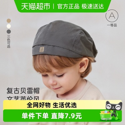 babylove纯棉贝雷帽帽子