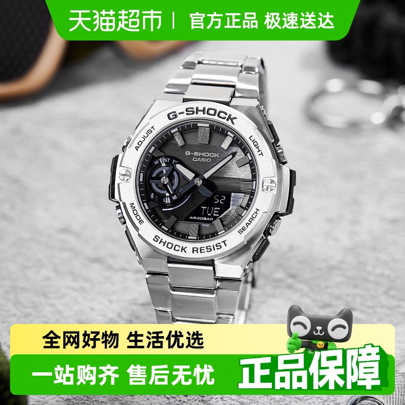 卡西欧G-SHOCK运动男手表