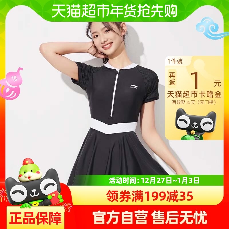 ����Ӿ��Ů������Ȫ�¿��߼�������ȹӾװŮʿ���ݴ�����Ӿ��