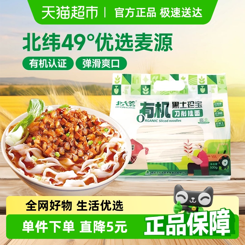 л500g*1 л澢14.16Ԫ(88VIP 95)