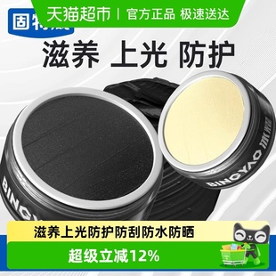 固特威汽车蜡各色车专用划痕蜡漆面保养修复神器打蜡抛光专用车蜡