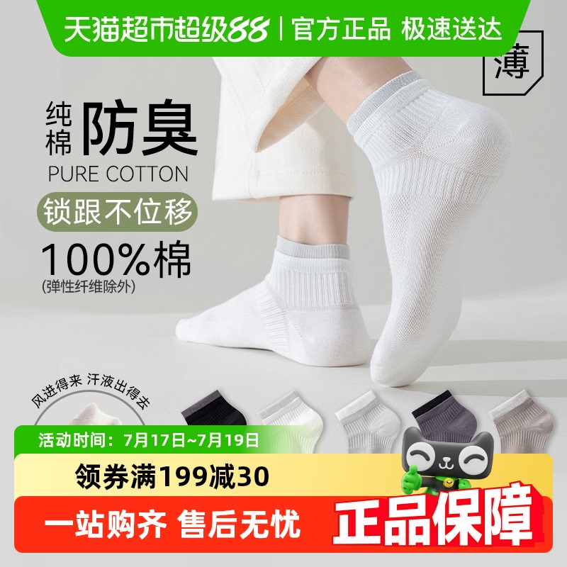 ϹʿӶഺ100%ޱ͸˶104Ԫ5(20.8Ԫ/88VIP 95)