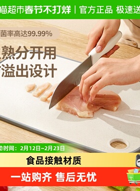 小麦秸秆菜板砧板家用切菜板抗菌防霉塑料案板切水果垫板占板粘板