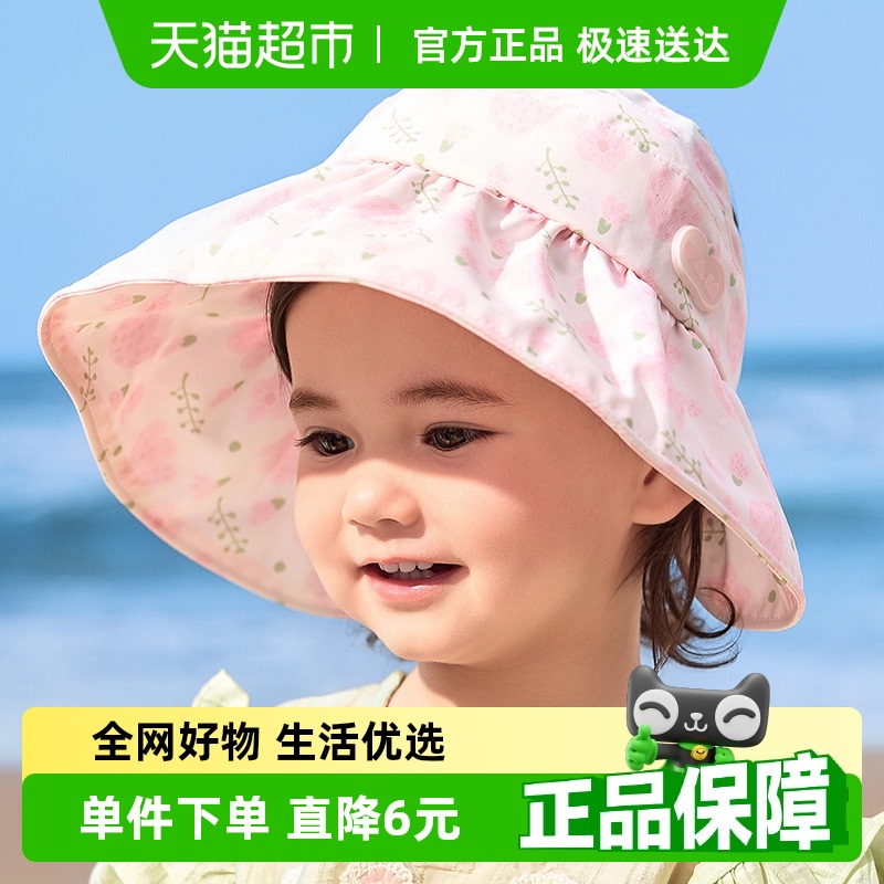 檸檬寶寶夏季防紫外線兒童防曬帽