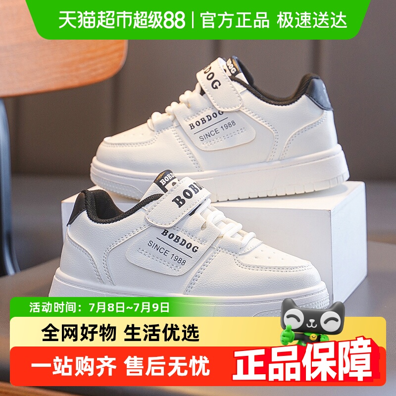巴布豆男大童春季新款儿童运动鞋