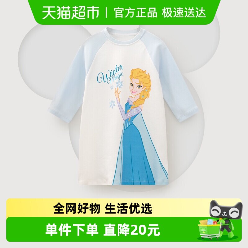 迪士尼儿童睡裙女宝宝睡衣a类纯棉长袖家居服艾莎朱迪草莓熊系列