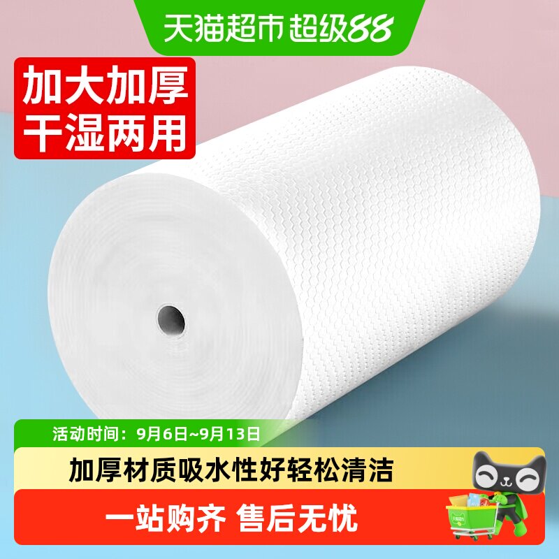 MR妙然懒人抹布强韧厚实吸水性好图片