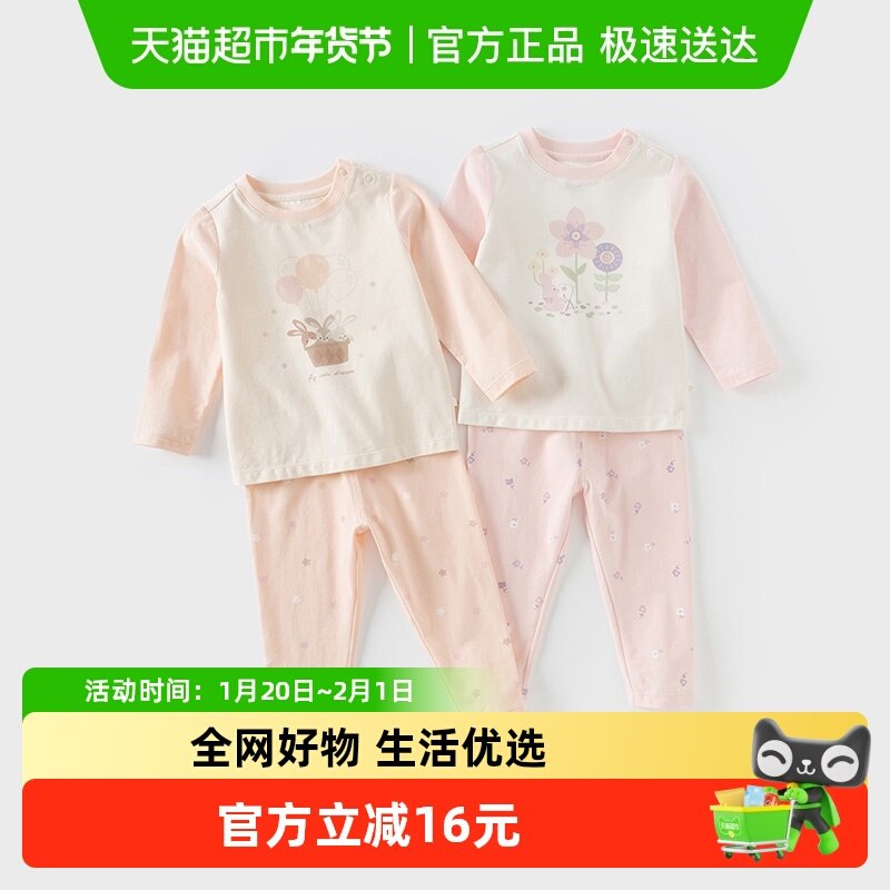 戴维贝拉儿童内衣套装2025秋装新款女童秋衣秋裤家居服女宝宝睡衣,童装/婴儿装/亲子装,内衣套装,淘宝优惠券,粉丝福利购,淘宝优惠卷