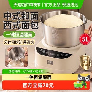 利仁和面机小型家用全自动厨师机和面醒面一体多功能搅拌机新款