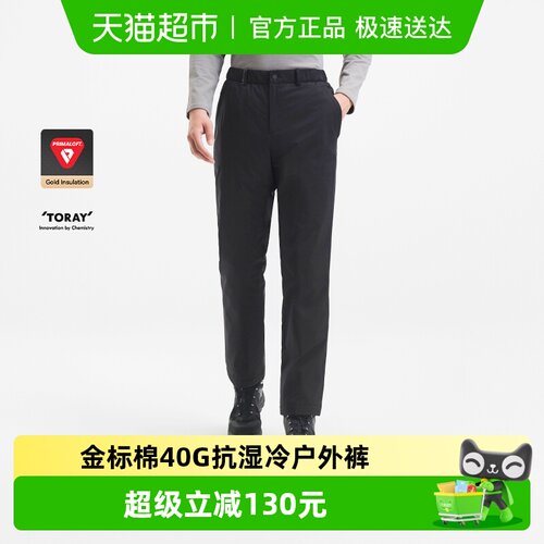 伯希和户外金标P棉长裤防风保暖