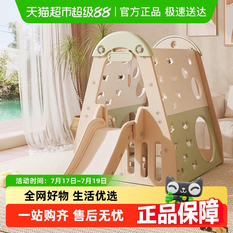 HOBBYTREE/哈比树儿童室内游乐园