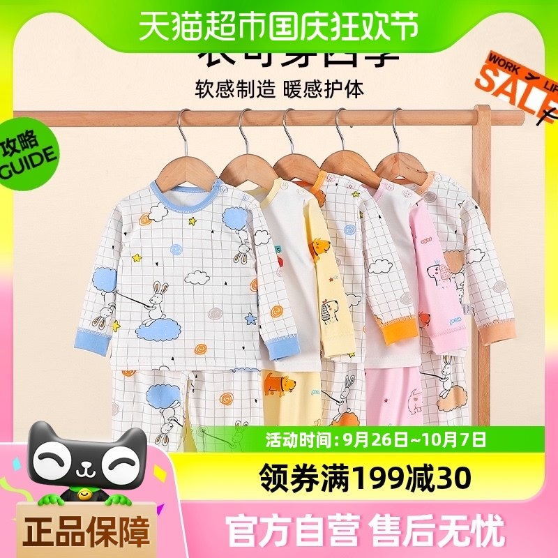 ������������������װ��ͯ���﴿���������1����ͯ��ͨ����˯��