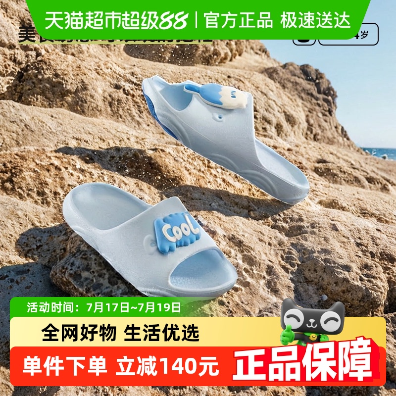卡特兔童鞋儿童2025夏季凉鞋拖鞋