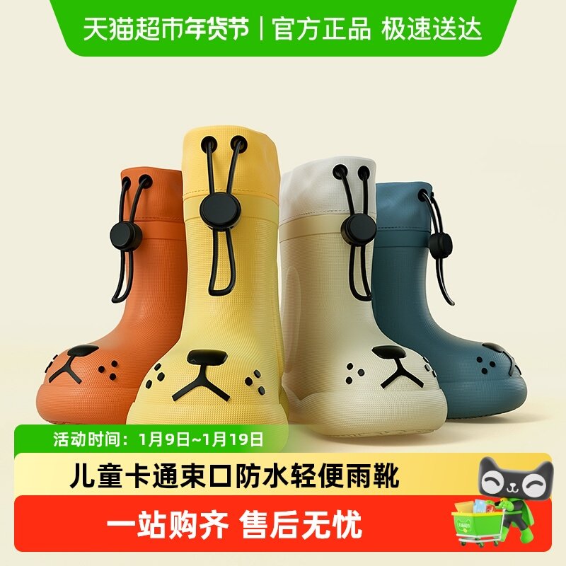 小狗儿童雨鞋女款男孩防水束口轻便男童女童大童雨靴防滑宝宝水鞋,童鞋/婴儿鞋/亲子鞋,雨靴,淘宝优惠券,粉丝福利购,淘宝优惠卷