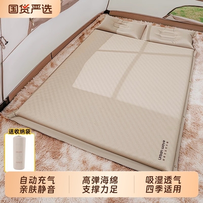 城市波浪自动充气床垫露营气垫床