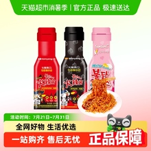 韩国三养火鸡面酱料包韩式面酱双倍辣拌面酱低瓶装调料辣酱辣脂卡