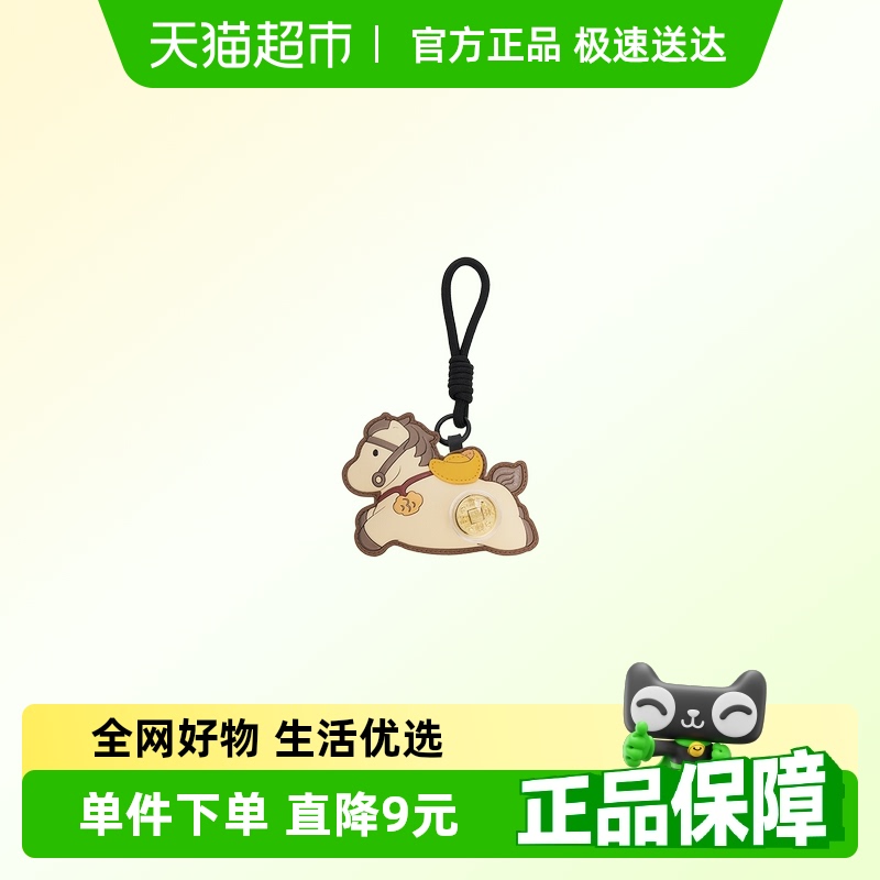 大英博物馆小马钥匙扣挂件礼品