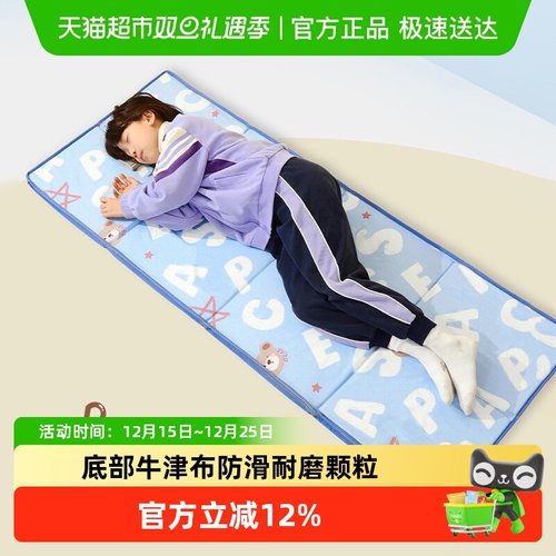 尚烤佳午休垫折叠午睡垫