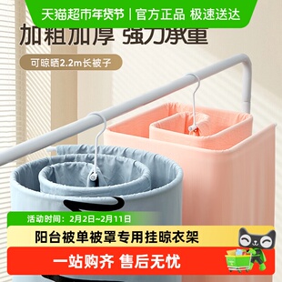 卡维瑞晒被子神器螺旋式床单凉衣架室内阳台被单被罩专用挂晾衣架