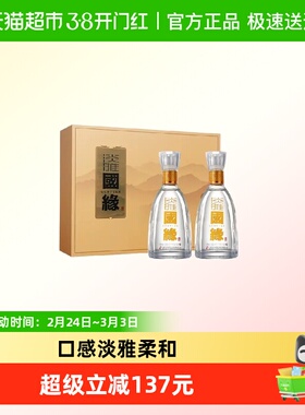 今世缘国缘淡雅礼盒500ml*2瓶42度浓香型白酒送礼宴请用
