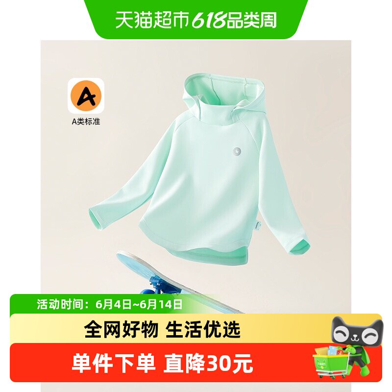 MQDmini儿童卫衣春款女童装纯色运动服连帽上衣宝宝立领套头衫