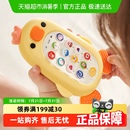 儿童手机玩具可啃咬宝宝0—1岁2益智早教婴儿仿真模型音乐电话机