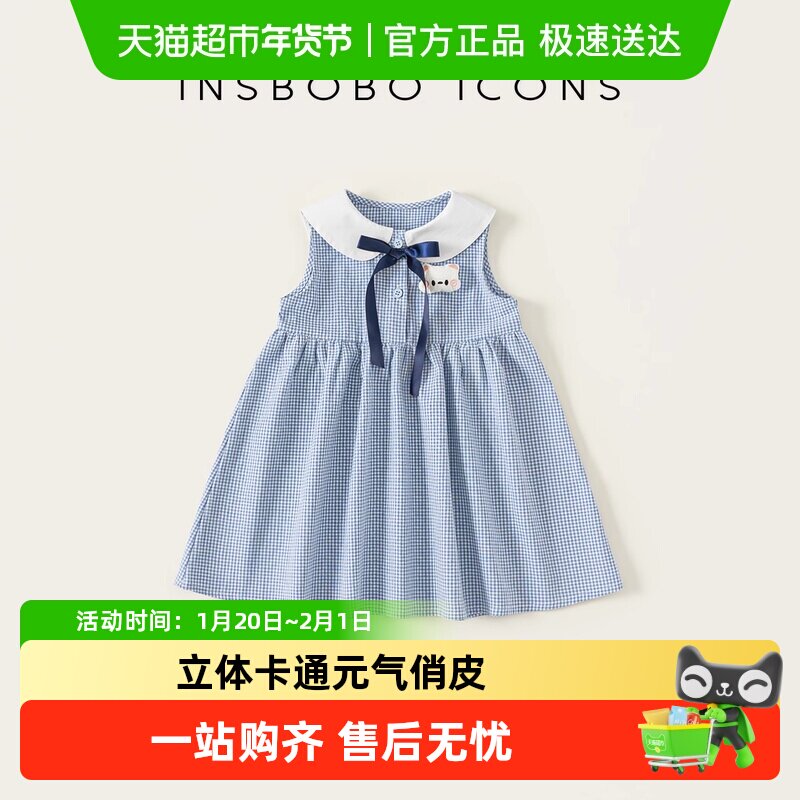 INSbobo女童连衣裙夏薄款周岁女宝礼服儿童娃娃裙学院风宝宝夏装,童装/婴儿装/亲子装,连衣裙,淘宝优惠券,粉丝福利购,淘宝优惠卷