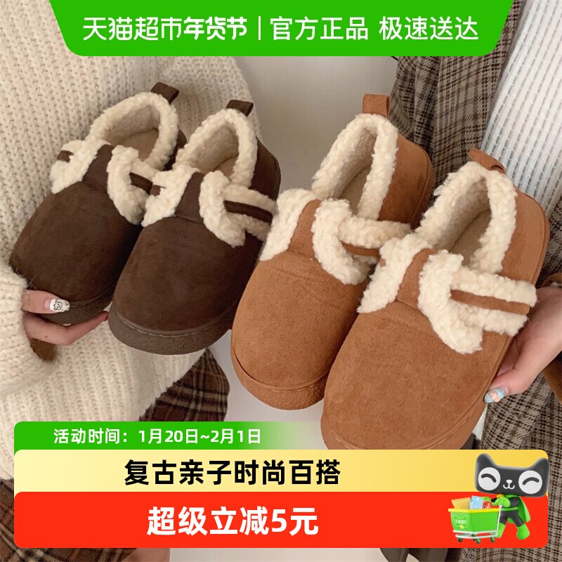 细细条 秋冬季复古ins韩版亲子加绒勃肯鞋保暖舒适时尚网红棉鞋女,居家布艺,居家棉拖/棉鞋,淘宝优惠券,粉丝福利购,淘宝优惠卷