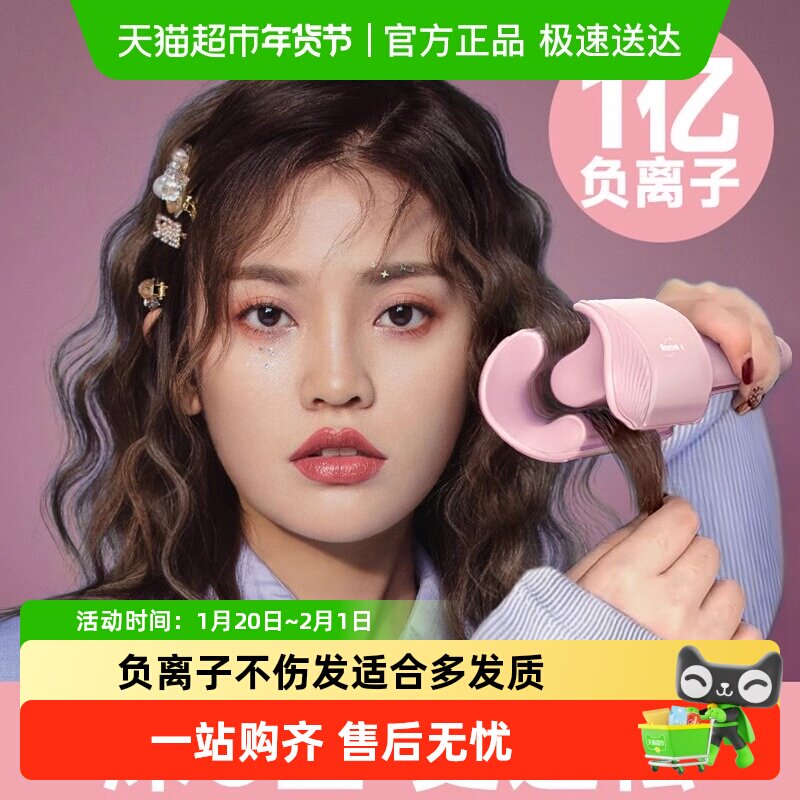 蛋卷头卷发棒神器32mm大卷蛋糕烫发羊毛电波浪夹板短发水波纹,个人护理/保健/按摩器材,卷/直发器,淘宝优惠券,粉丝福利购,淘宝优惠卷