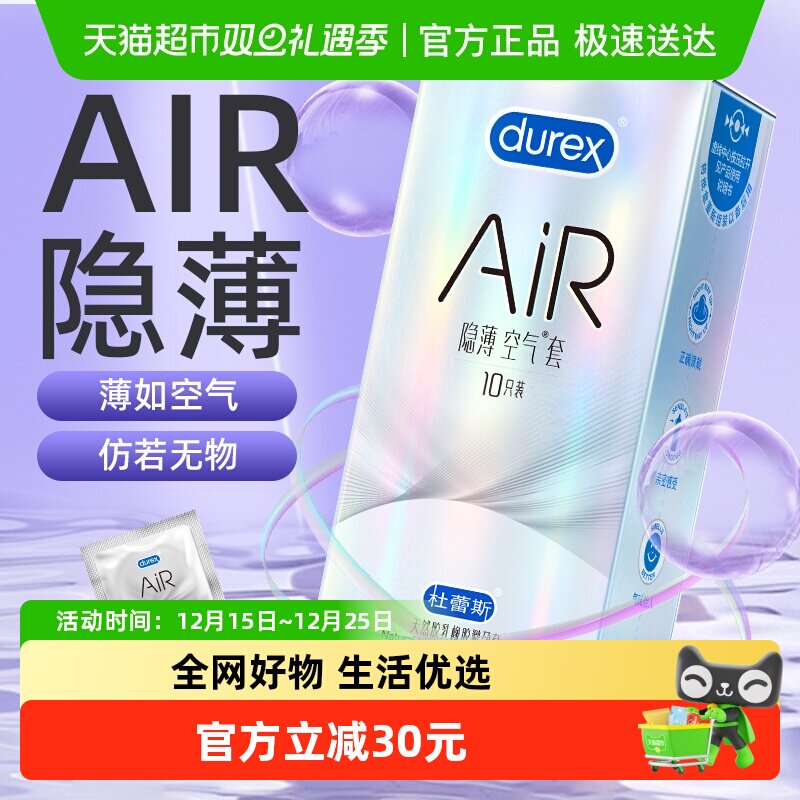 ����˹������AiR����������10ֻ*1���������������ϳ��˰�ȫ�� 89.91Ԫ(������)