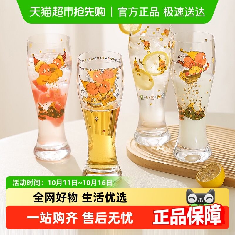 川岛屋星星人大容量玻璃杯啤酒杯
