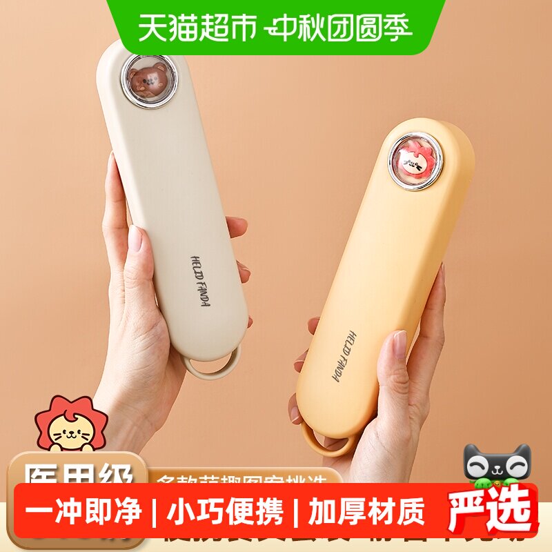 沃德百惠食品级卡通镜面抛光盒