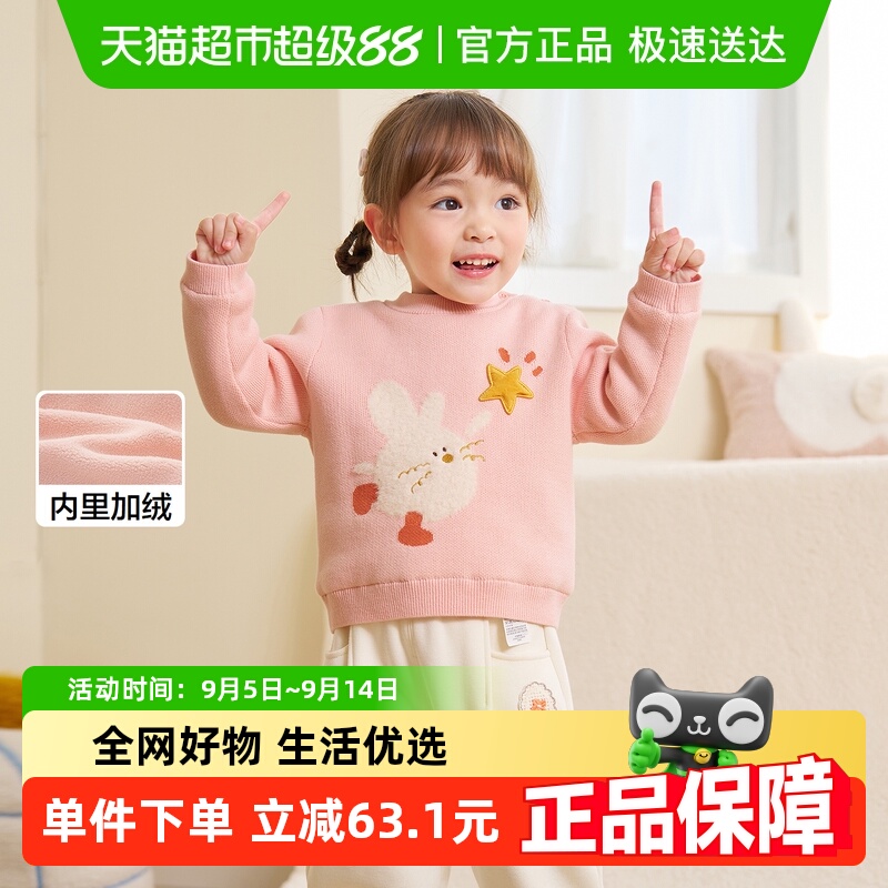 balaOneëӤͯ2025¿װŮͯëڴ