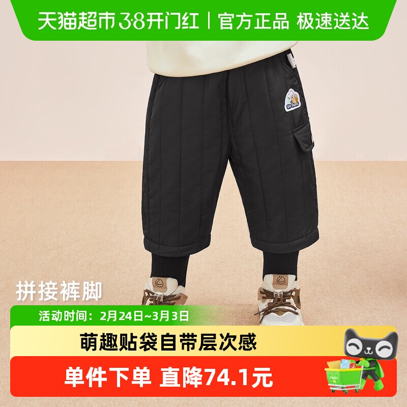 [抗菌远红外]男童休闲裤秋冬宝宝夹棉保暖小童假两件长裤儿童裤子