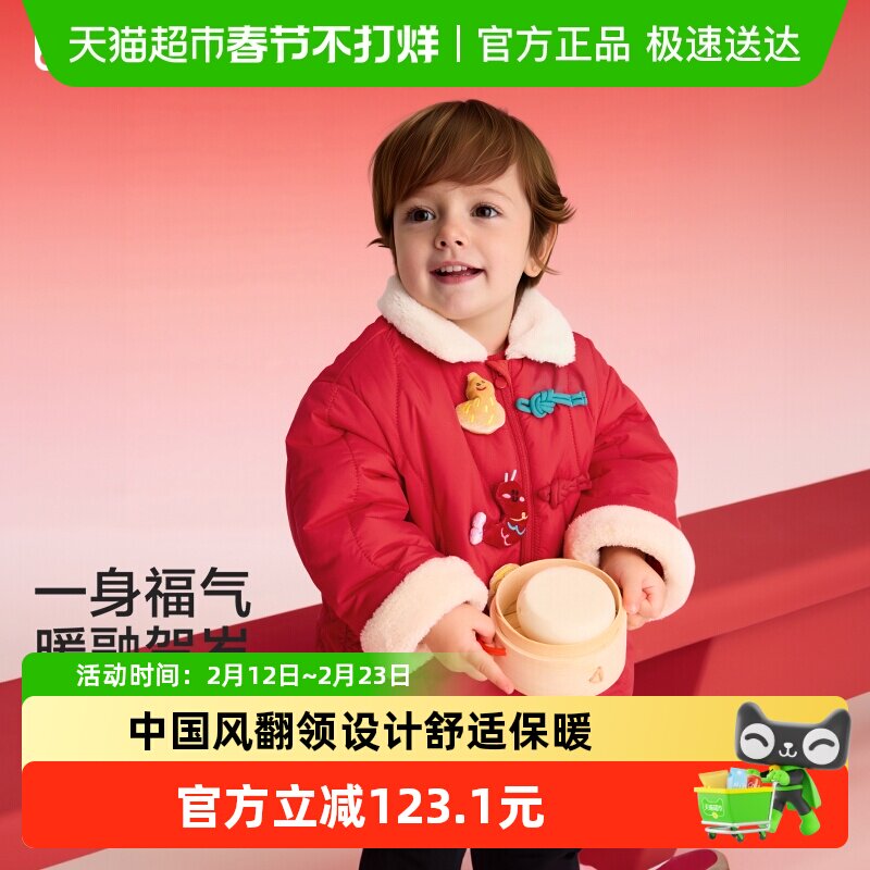 【balaOne】巴拉巴拉男童棉服新中式外套女童装春装2025新款棉袄