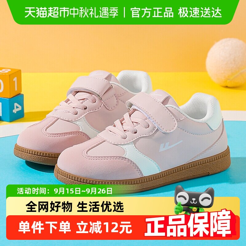 ����Ůͯ��Ь2025�����¿��ɫŮ��ħ�������׵�ѵЬ�Ӷ�ͯ�˶�Ь