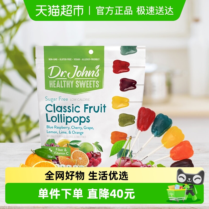DR.JOHN'S零食水果木糖醇棒棒糖