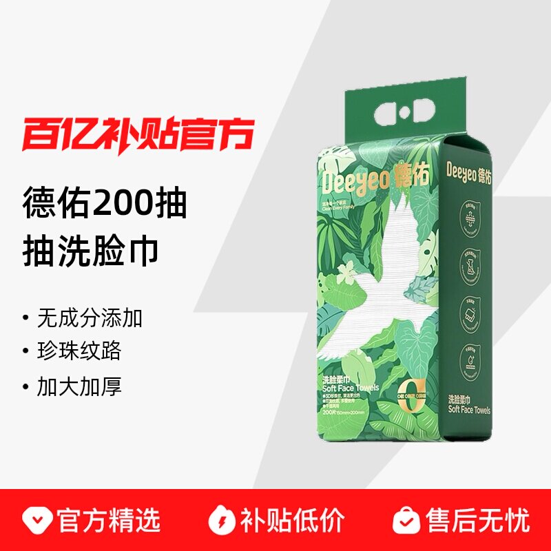 ��200��*1���� ����ϴ���һ����ϴ�����Ǵ�������ٷ��콢����Ʒ�Ӵ�Ӻ������